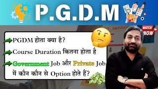 PGDM Full Form Courses Admission 2024 Fees Syllabus Entrance Exam Top Colleges Career Scope [upl. by Carmelita]