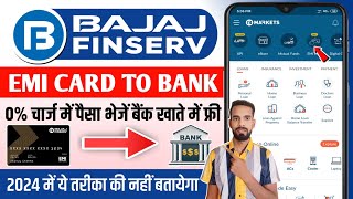 Bajaj Finserv EMI Card Se Paisa Kaise Nikale  Bajaj Finserv EMI Card To Bank Transfer Kaise Kare [upl. by Hewes84]