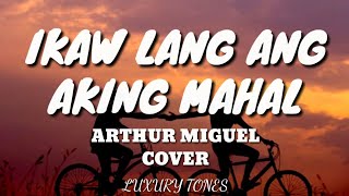 IKAW LANG ANG AKING MAHAL  Arthur Miguel Cover Lyrics 🎵 [upl. by Bryce702]