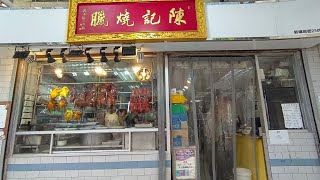 海南雞皇🐓2024燒遙快活🔥EP4 52雙拼燒味飯 叉燒夠淋有燶邊 滾熱例湯足料正｜陳記燒臘飯店｜旺角｜叉燒燒肉飯｜燒腩仔｜雞腳｜青紅蘿蔔｜午餐｜小店｜香港特色美食｜20240927 [upl. by Neirual]