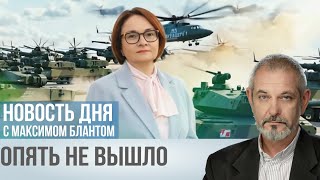 Наползающая стагфляция Почему цены не останавливаются [upl. by Hazeefah]