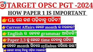 OPSC PGT 2024  HOW PAPER 1 IS IMPORTANT  KEY ROLE IN SELECTION PROCESS FOR PGT STUDENTS [upl. by Yla]