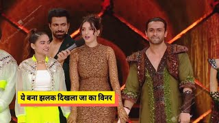 ये बना झलक दिखला जा का विनर  Jhalak Dikh La Ja 11 Manisha Rani amp Shoaib Ibrahim Dance Battle [upl. by Ennaxor378]