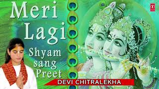 Meri Lagi Shyam Sang Preet I DEVI CHITRALEKHA I Full Audio Song [upl. by Asiat224]