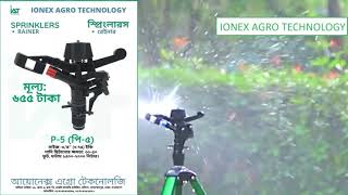 Different sizes and types sprinkler for agriculture garden irrigation [upl. by Groot]