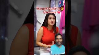 Ex Girlfriend se Badla lene ka Sabse bdiya Tarika  Tsc shorts [upl. by Robena]