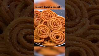 ૧૦ મીનમાં ઝંઝટ વગર ઇન્સ્ટન્ટ બટાકાની ચકરી  Instant chakri chakli chakri shorts sheetalkitchen [upl. by Rogerg790]