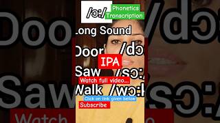 Phonetics Transcription  Phonetics Transcription in English  IPA  shorts  viral  viralshorts [upl. by Sara-Ann]