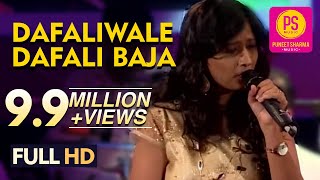 quotDafaliwale Dafali Bajaquot SAMPADA GOSWAMI  Rishi Kapoor Jaya Prada  Sargam  PUNEET SHARMA MUSIC [upl. by Wilinski]