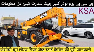 Jcb Boom loader opreating trainingjcb chalana seekainHow to opreate a jcb boom loder Telehandler [upl. by Lauro]