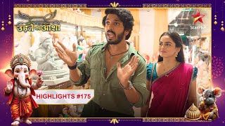 Sayali aur Sachin karenge Ganeshji की स्थापना  Ep175  Latest  Udne Ki Aasha  MonSun  9PM [upl. by Bevin44]