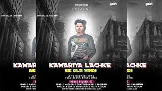 kamariya Lachke Re Mela  Hard Dance Hindi Remix DJSURAJ BHAI SPACIAL DANCE CALLECTION [upl. by Ydor670]