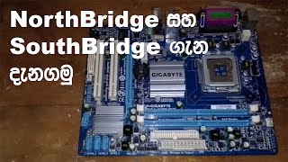 North bridge and South bridge chipset Explain [upl. by Einnob]