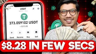 Best USDT Mining Website 2024  New USDT Earning App  New USDT Mining Site  USDT Investment Site [upl. by Aholla]