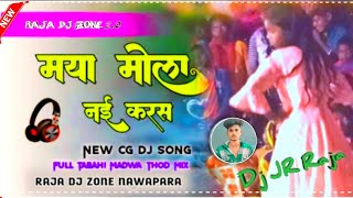 Maya Mola Nai Karas  मया मोला नई करस  New Cg Dj Song  Full Dj Tabahi  Raja Dj Zone [upl. by Rodmur]