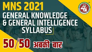 MNS 2021 Exam General Knowledge amp General Intelligence Syllabus  Best MNS Course [upl. by Turley]