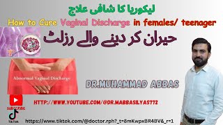 Vaginal Discharge causes and treatment  leukhorrea ka ilaj [upl. by Adrienne174]