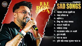 Best Sad Song Playlist  Top 10 Sad Songs  Keshab Dey  Hit Bengali Song 2023  Jukebox [upl. by Carrillo]