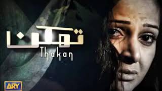 Ost of Ary digital drama Thakan [upl. by Knutson312]