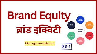 BRAND EQUITY brand equity brand equity in marketing management brand equity in hindi concept [upl. by Notak388]