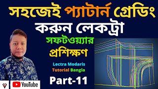 How to grading a pattern on lectra  Pattern Grading লেকট্রা প্যাটার্ন গ্রেডিং করুন Part 11 2021 [upl. by Walczak]