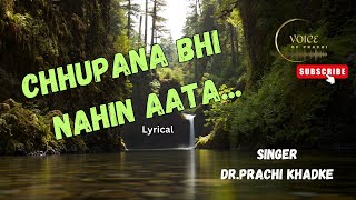 Lyrical Unplugged Chhupana Bhi Nahin Aata [upl. by Entirb]