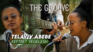 Kefitret yeglishTELAVIV ABEBE New Ethiopian cover Music 2024 [upl. by Grefe149]