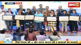 IBC24 Swarna Sharda Scholarship 2018 CM Shivraj ने होनहार बेटियों का किया सम्मान  Bhopal MP [upl. by Centeno745]