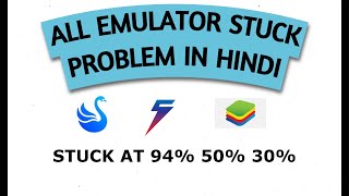 emulator stuck problem in low end pcs  why emulator stuck in your computer [upl. by Ash143]