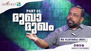 ഞാൻ തെറ്റിദ്ധരിക്കപ്പെട്ടു അത് എന്നെ തകർത്തുകളഞ്ഞു  FACE to FACE  RS VIJAYARAJ RSV  Part 01 [upl. by Freya]