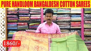 PURE HANDELOOM BANGLADESH COTTON SAREES  SUDHAKAR SILKS [upl. by Cacie]