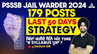 PSSSB Jail Warder 2024  Last 50 Days Strategy ਕਿੱਦਾਂ ਕਰੀਏ ਇੰਨੇ ਘੱਟ Time ‘ਚ Syllabus ਪੂਰਾ [upl. by Kilgore]