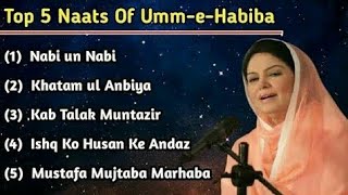 Top 5 Naat Sharif Of UmmeHabiba  Umme Habiba Ki Mashoor Natain  Nabi un Nabi  Khatam ul Anbiya [upl. by Gertrude]