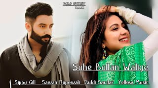 Suhe Bullan Waliye  Video Song  Sippy Gill  Sawan Rupowali  Jaddi Sardar  Yellow Music [upl. by Assitruc837]