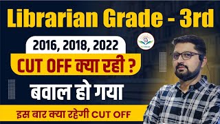 Rajasthan Librarian 3rd Grade 2016 2018 2022 Cut Off [upl. by Eneleoj143]