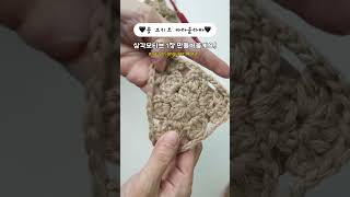 요즘 제일 핫한 코바늘 바라클라바 뜨기 바라클라바 balaclava crochet 뜨개유튜버 [upl. by Berry645]