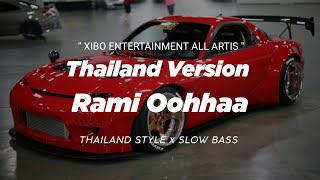 DJ RAMI OOHHAA THAILAND STYLE x SLOW BASS quot RAMI OHA quot REMIX THAI SLOW by XIBO [upl. by Ayojal]