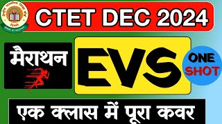 CTET COMPLETE EVS मैराथन। evs complete theory। एक वीडियो में पूरा कवर by Mahendra sir । ctet evs [upl. by Eelam]