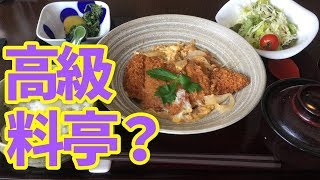 【埼玉大学】ここは本当に学食なのか？ あさりTV [upl. by Bohon]