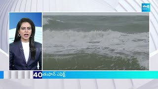 TOP 40 Headlines  Sakshi News Express  Latest Telugu News 6AM  23102024  SakshiTV [upl. by Lothair]