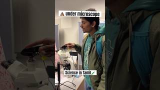 💩 Shit under microscope Science night in Germany😱 tamilsciencechannel [upl. by Sailesh]