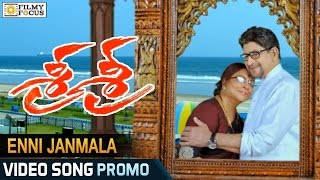 Enni Janmala Video Song Trailer  Sri Sri Movie Songs  Krishna Vijaya Nirmala [upl. by Jerrie]