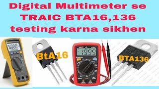 Digital Multimeter Se Triac BTA136BTA16 BTA139Test Karna aur A1A2Gate ki jaankari video me dekhe [upl. by Ailis]