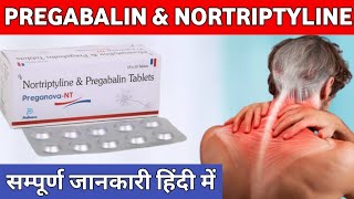 Pregabalin and nortriptyline tablets  Pregalin nt tablet  pregabalin nortriptyline  in hindi [upl. by Yanaj450]