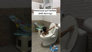 My new toilet bresh baby babysinger love babyvoice babysinging cute funny family babyviral [upl. by Airetahs]