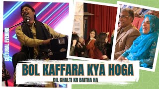 Dil Galti Kar Baitha Hai Bol Kaffara Kya Hoga Complete Song  Cultural Evening [upl. by Morvin]