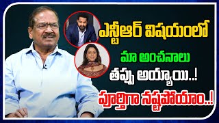 Our Estimations Gone Wrong  Jr NTR  Nagma  Director BGopal  Real Talk With Anji  Tree Media [upl. by Nithsa]