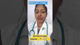 Arthrology means hospital nurshing viralhealthtrending manu 🙏🏥🧑‍🍳💉 [upl. by Silvana]