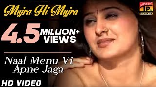 Naal Menu Vi Apne Jaga  Mujra Hi Mujra  Album 9  Official Video [upl. by Ellednahc]