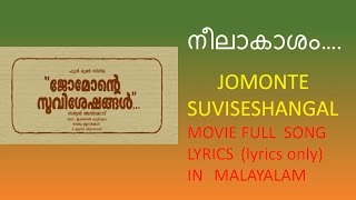 Neelakasham song full lyrics in malayalam I Jomonte Suviseshangal movie song I Dulquer [upl. by Valentino]